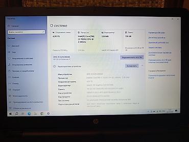 HP: İşlənmiş HP Pavilion, 15.6 ", Intel Core i3, < 128 GB, Ünvandan götürmə — 5