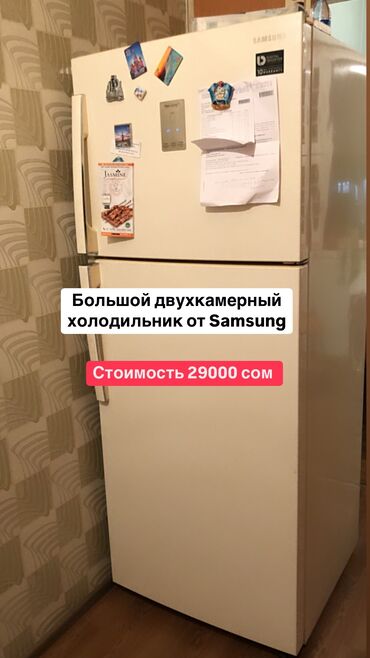 Холодильники: Холодильник Samsung, Б/у, Двухкамерный, 70