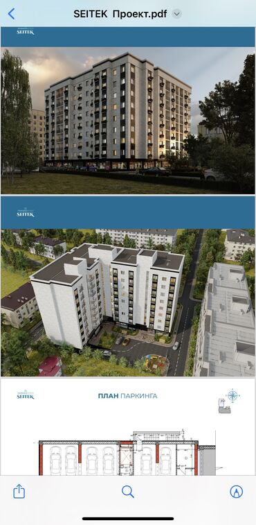продажа квартир в бишкеке без посредников 2019: 2 комнаты, 65 м², 8 этаж, ПСО (под самоотделку)