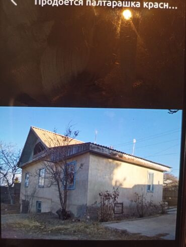 дом с орто сай: Дом, 6 м², 6 комнат, Собственник, Старый ремонт