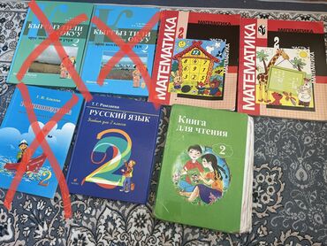 гдз по математике 4 класс полный курс математики узорова нефедова: Книги в отличном состоянии 2 класс