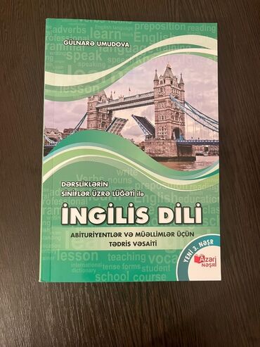 русский язык банк тестов 1 часть pdf 2023: Məhsul: İngilis dili üzrə tədris vəsaiti – “Dərsliklərin siniflər üzrə