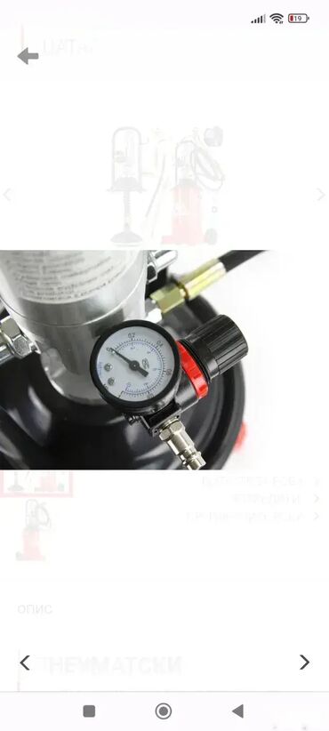 Ostali alati i mašine: Pneumatska mazalica Catal Visokokvalitetan alat za podmazivanje — 8