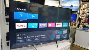 телевизор антенна установка: Срочная акция Телевизор yasin qled 50q90 130 см 50" 4khd (смарт тв)