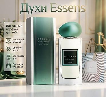 пробник: ESSENS Beauty — уходовая косметика и парфюмерия - Качественная — 6