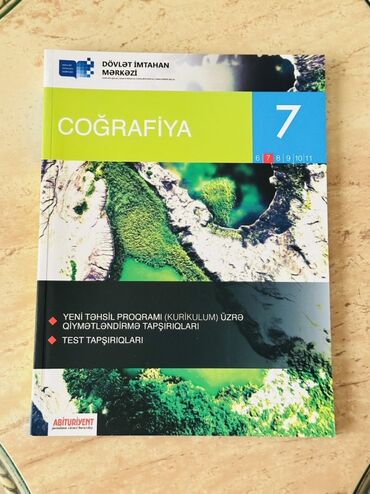 cografiya: Coğrafiya 7-ci sinif, 2017 il, Pulsuz çatdırılma