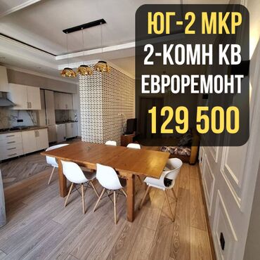 продается жилой дом в село арашан: 2 комнаты, 76 м², Элитка, 4 этаж, Евроремонт