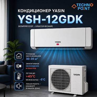 ясин кондиционер: 😍 Кондиционеры по складским ценам 20 400 сом 👍 Yasin YSH-12GDK — 1
