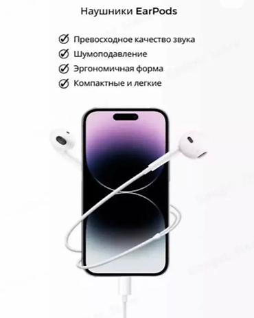 air iphone: Проводные наушники-вкладыши, Apple, Новый, цвет - Белый — 7