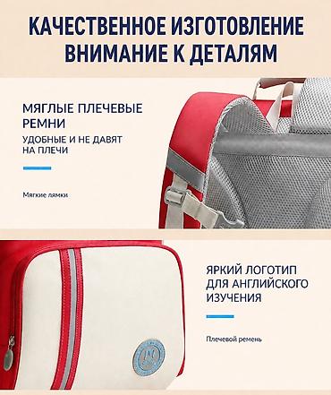 school bag: Рюкзак, Материал: Оксфорд, Детские, Новый — 6