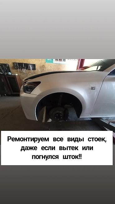 bwb e34: Продам амортизаторы на gs350 в отличном состоянии — 3