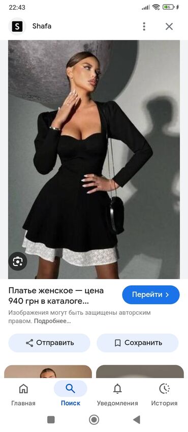 Повседневные платья: РАСПРОДАЖА платьев — большой выбор моделей - Акция: любые три платья — 9