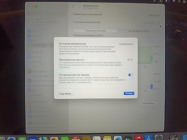 Ноутбуки Apple (MacBook): Apple MacBook Pro 13" 2022 цвет Space Gray. циклов 120 Ключевые — 8