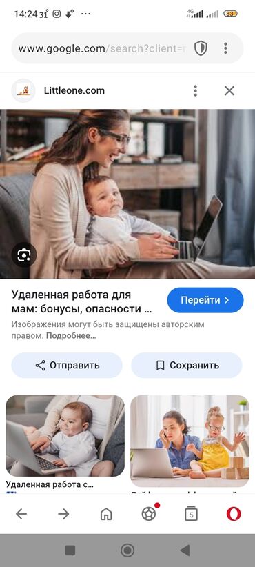 работа в интернете без вложений с ежедневной оплатой на карту: Работа для домохозяек и студентов и пожелых мам для кто сидит в