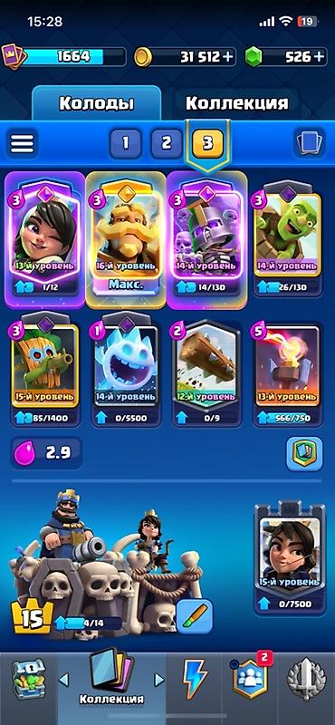 фф ник значок v: Аккаунт Brawl Stars с оформлением профиля и большой коллекцией — 9