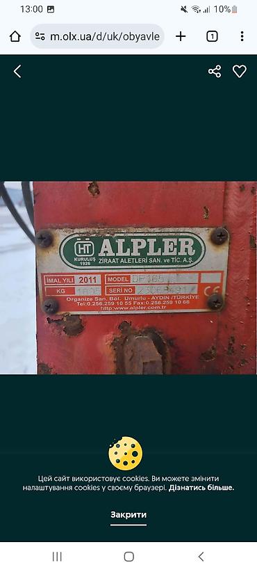 Kotanlar: Kotanlar — 7