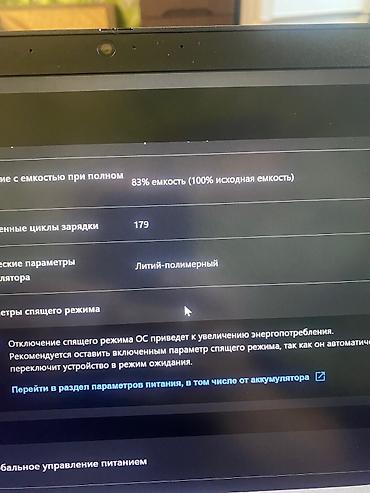 hp 14s: Офисный, Б/у, Intel Core i7 — 8