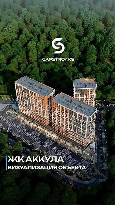 капстрой: 2 комнаты, 54 м², Ипподром Элитка, 12 этаж, ПСО (под самоотделку) — 2