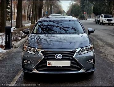 tesla y 2023: Lexus ES: 2017 г., 2.5 л, Вариатор, Гибрид, Седан — 2