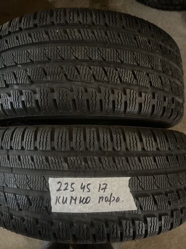 Шины: Шины 225 / 45 / R 17, Зима, Б/у, Пара, Легковые, Корея, Kumho