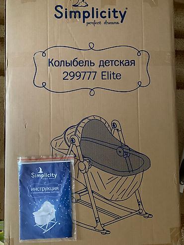 бассейн большой: Колыбель детская 5 в 1, цвет серый; Размер спального места 71*35; — 5