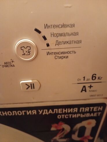 купить компьютер в бишкеке в рассрочку: Кир жуучу машина Hotpoint Ariston, Колдонулган, Автомат, 6 кг чейин, Компакттуу