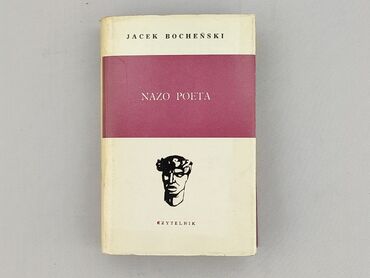 Książka, gatunek - Powieść, stan - Bardzo dobry
