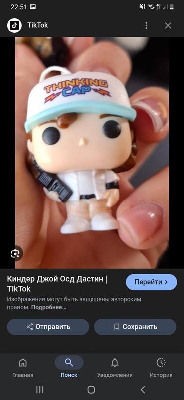 радиоуправляемые машина: Ищу эти игрушки, куплю или обменяю