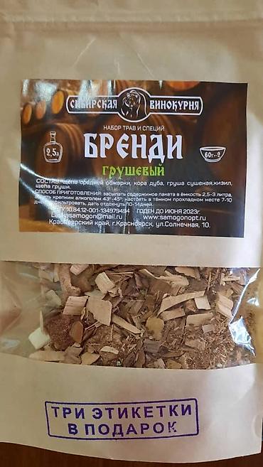 купить энергетик литвина: Продаю жидкие вкусовые добавки (ароматизаторы/эссенции) для крепких — 6