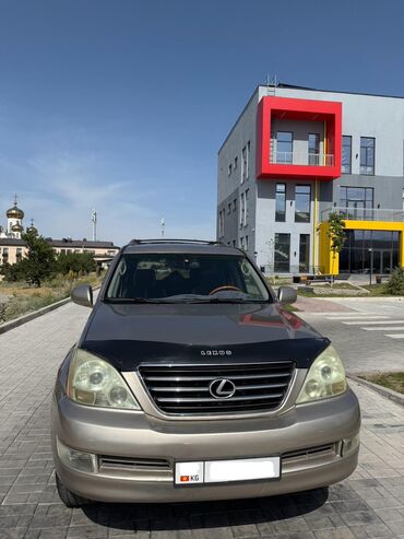 runx alex: Lexus GX: 2006 г., 4.7 л, Автомат, Газ, Жол тандабас