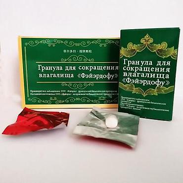 Гранулы для сокращения влагалища «Фэйэрдофу». Описание: - Средство