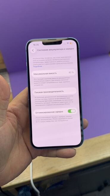 Apple iPhone: IPhone 13, Б/у, 512 ГБ, 82 % — 16