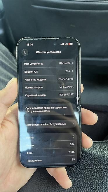 matrex 55: IPhone 14 Pro, Б/у, 128 ГБ, Графит, Защитное стекло, Чехол, 78 % — 8