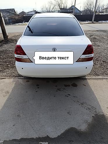 Toyota: Toyota Mark II: 2000 г., 2.5 л, Автомат, Бензин, Седан — 9