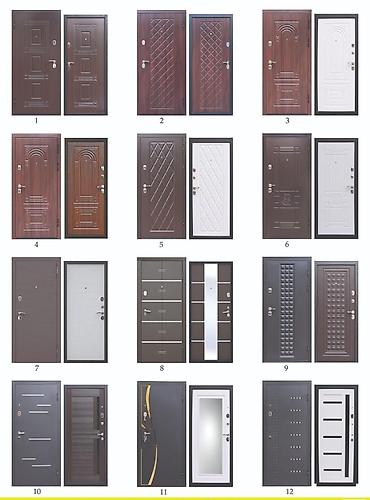 Otaq qapıları: Salam topdan satış qiyməti Kataloq 100 Azn 1 2 3 AİDİR TOPDAN SATIŞ — 2