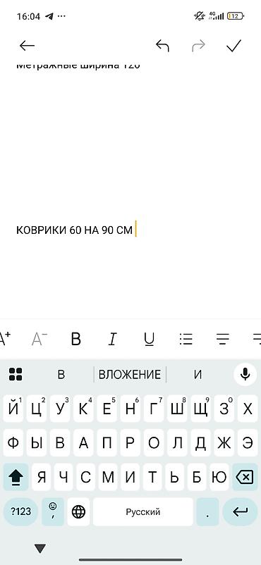 большой коврик для мыши: Коврик 60×90 см - Универсальный прямоугольный коврик в лаконичном — 2
