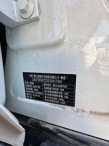 tiger auto: Geely GC6: 2025 г., 1.5 л, Гибрид, Седан — 10
