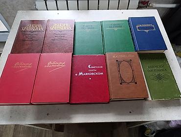 Другие книги и журналы: Подборка книг и материалов разной тематики.Книги по школьной — 15