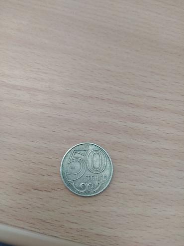 Монеты: Пролетарии всех стран соединяйтесь) продаю монеты разных стран, разных — 3