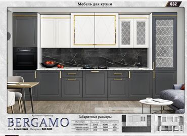 Шкафы-купе: Стенка в гостиную - купить недорого по цене производителя, мебельный at lalafo.kg — 28 Шкафы-купе: Стенка в гостиную - купить недорого по цене производителя, мебельный — 28