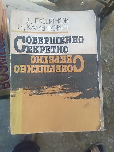 rusca: Rus dilində kitablar dəsti Her biri 5 azn.Bir nece kitab alunarsa — 5
