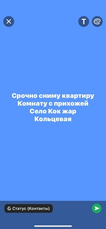 бишкек аренда квартир на длительный срок: 1 комната, 12 м², С мебелью, Без мебели