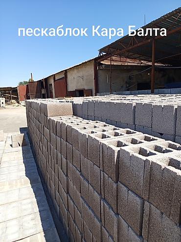 Полистиролбетонный блок: Полистиролбетонный блок — 7