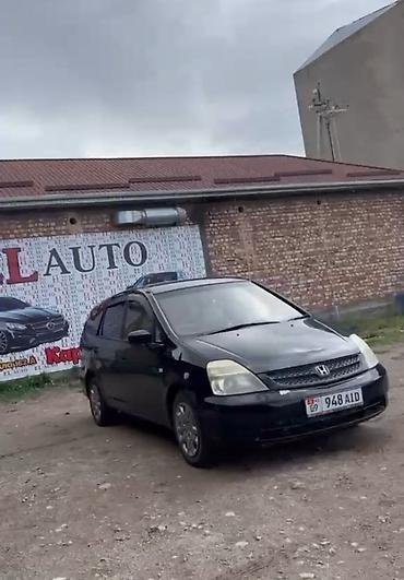 шампунь авто: Honda Stream: 2003 г., 1.7 л, Автомат, Бензин, Минивэн — 1