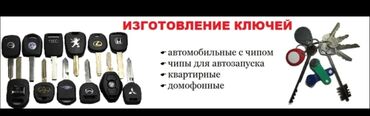реставрация входной двери: Ачкыч Audi