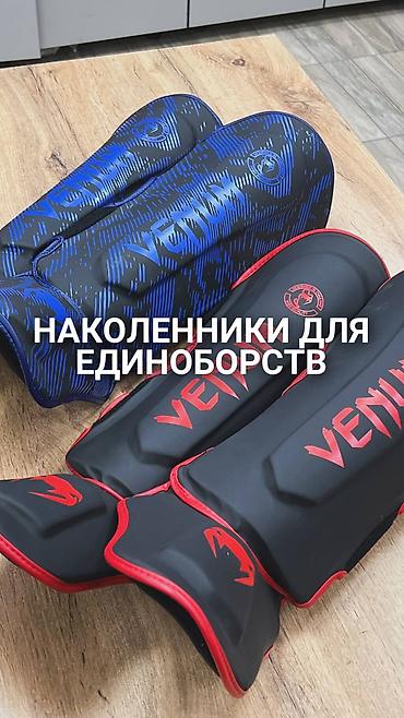 набор бокс: Футы для ММА Футы для бокса футы для Кикбоксинга накладки для бокса — 1