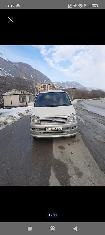 Toyota: Toyota Regius: 2000 г., 2.7 л, Автомат, Газ, Минивэн — 4