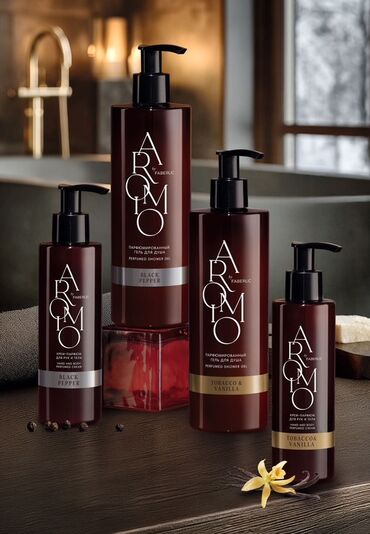 Уход за телом: Набор парфюмированных средств для тела AROMIO by Faberlic. Линейка