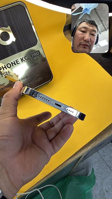 iphone 14 pro max цена ош: IPhone 14 Pro Max, Б/у, 256 ГБ, 99 % — 7