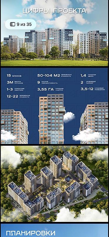 Продажа квартир: 🏢 ЖК ELIME — ВЫГОДНАЯ РАССРОЧКА! 🔹 2–3 этап — $1 150/м² 📆 Рассрочка — 3